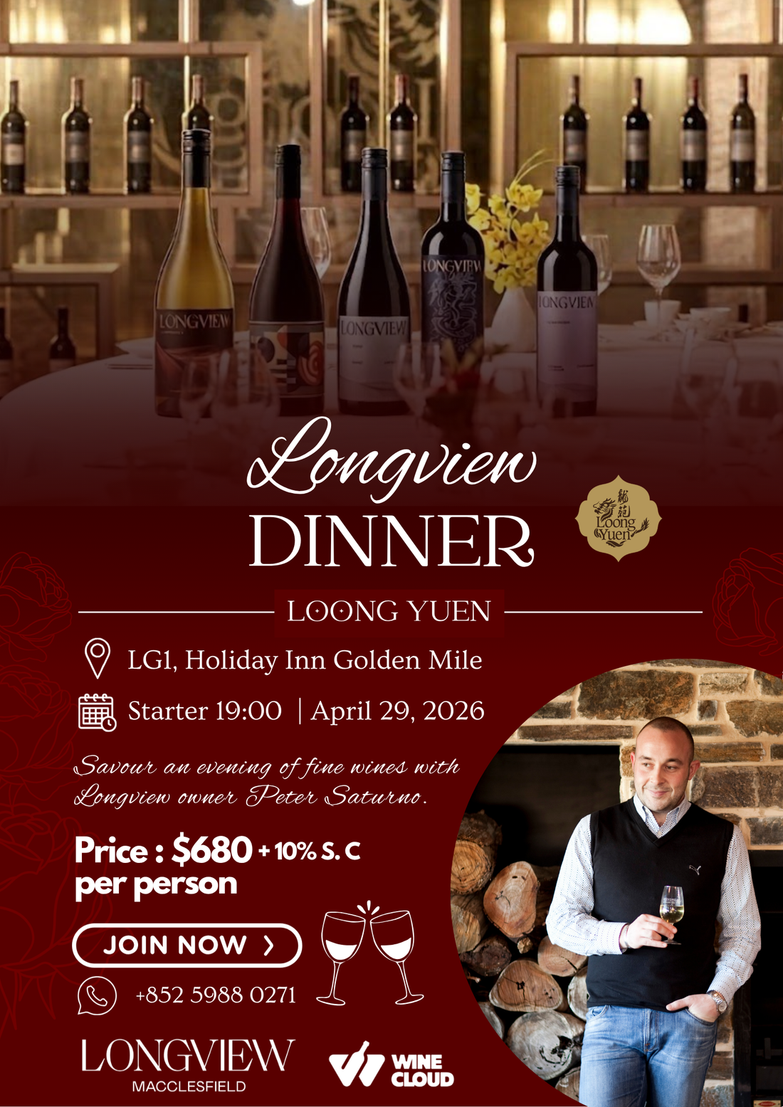 🍷 An Evening with Longview – Exclusive Wine Dinner 🍽️