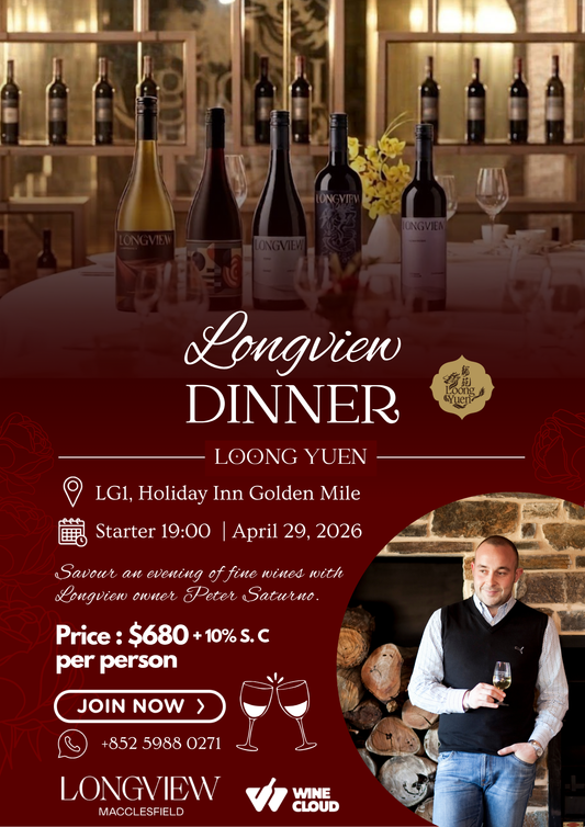 🍷 An Evening with Longview – Exclusive Wine Dinner 🍽️