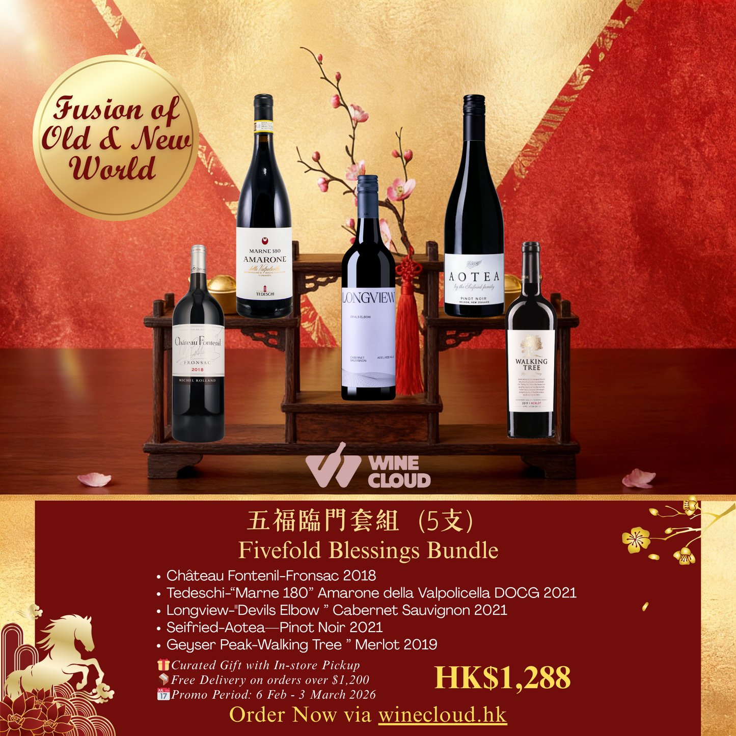 Fivefold Blessings Bundle