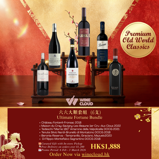 Ultimate Fortune Bundle